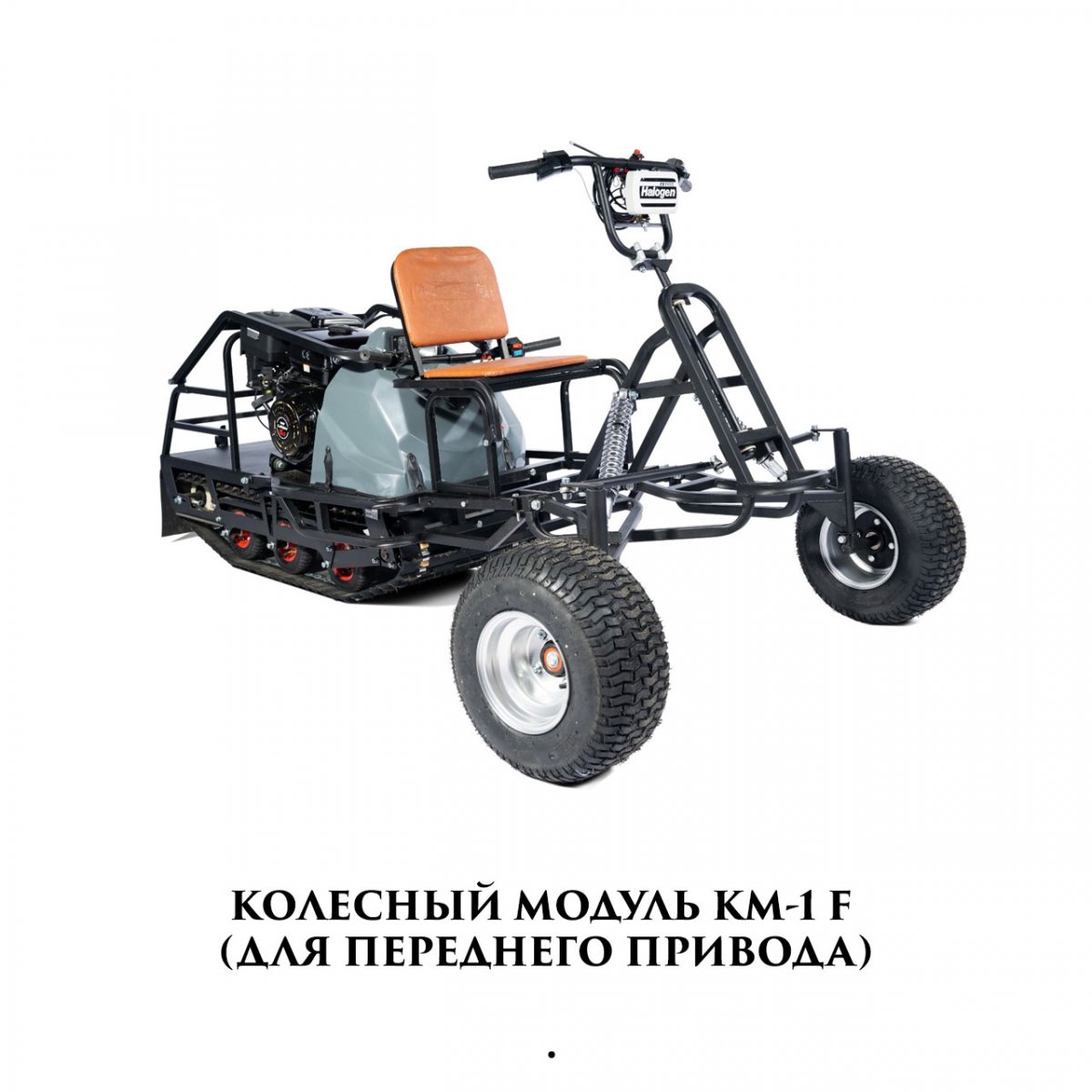 Мотобуксировщик Бурлак 600 LT