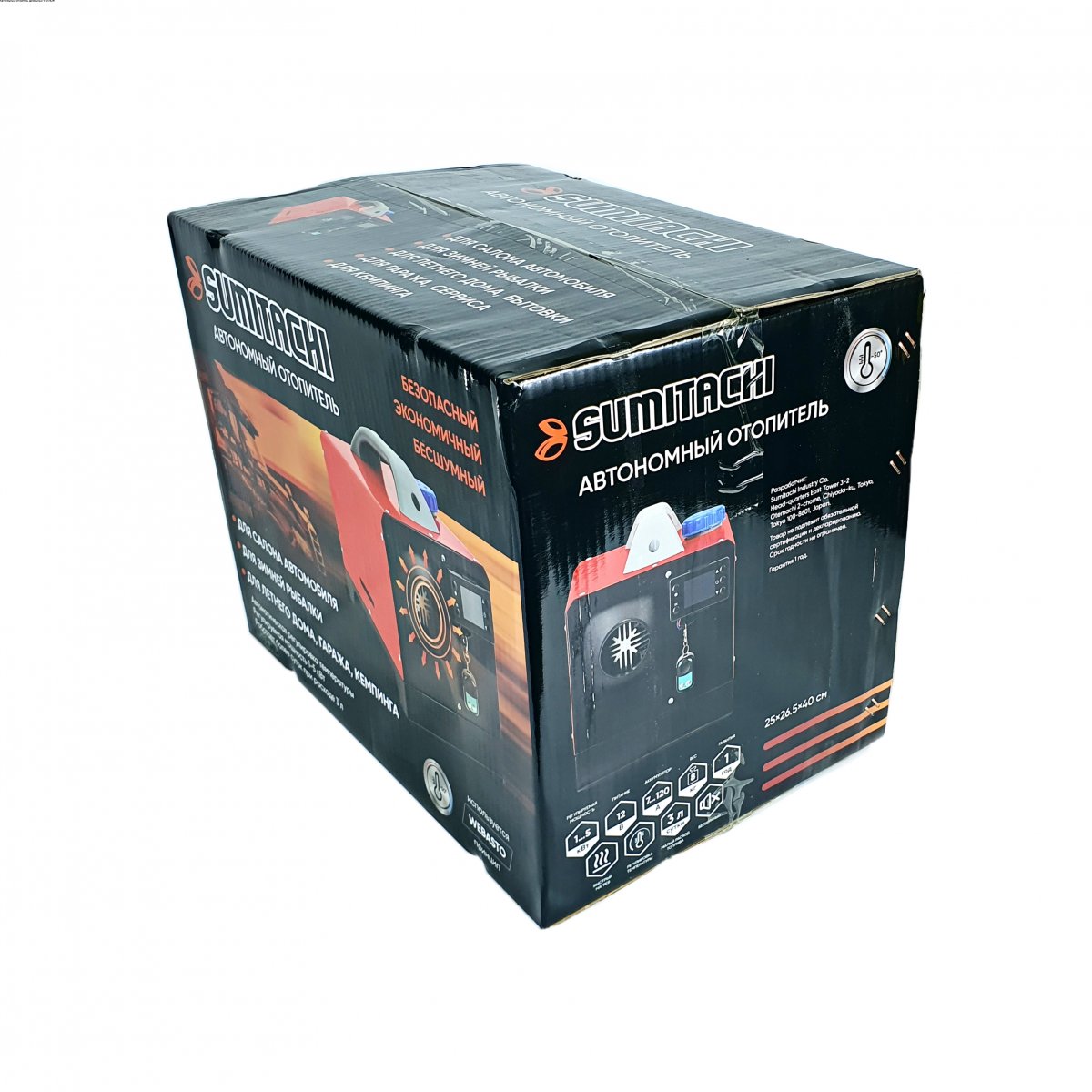 Автомобильный отопитель дизельный 12В New